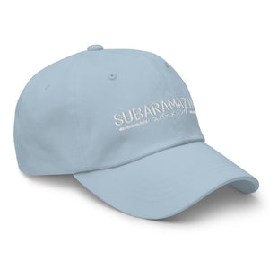 Subaramazing Hat