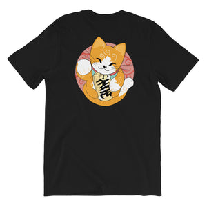 Maneki-Aki Shirt